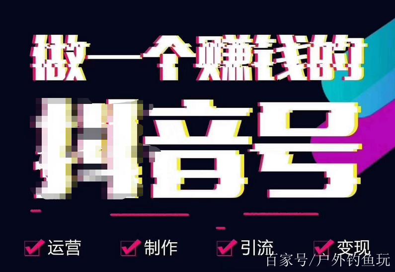 抖赚兼职缩略图