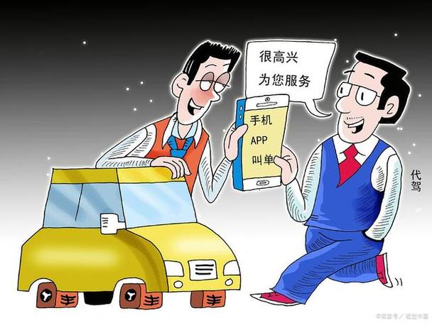 怎么干代驾兼职