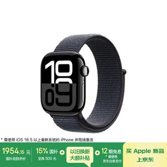 apple watch左右手更换