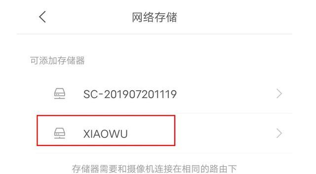 如何获取小米激活码