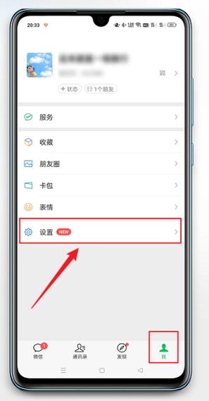 被屏蔽能打QQ电话吗