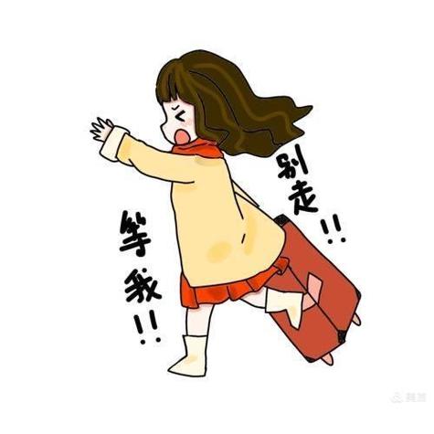 人在囧途的漫画图片
