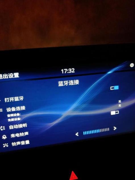 蓝牙离手机远了还能听到声音吗