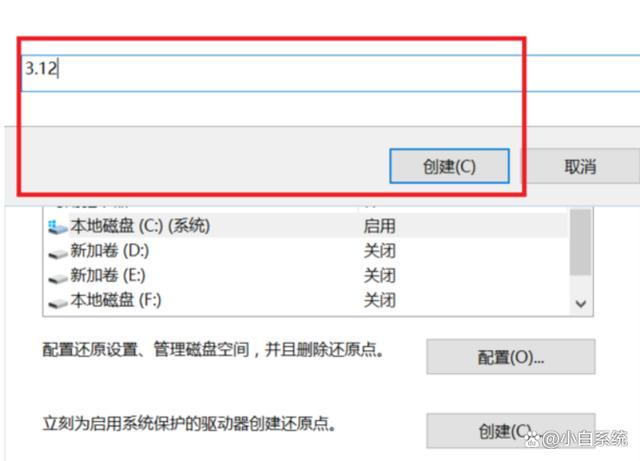 电脑怎么挂节点
