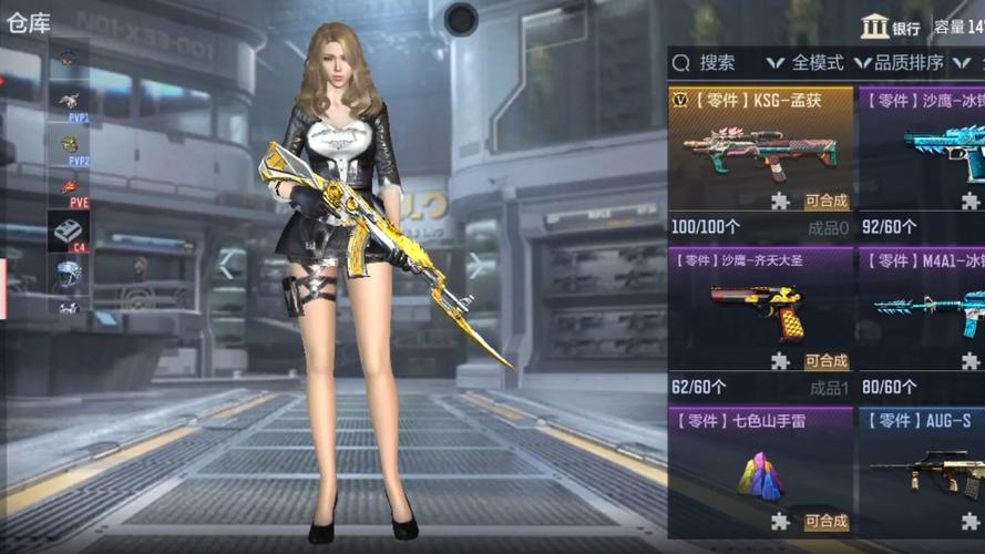 无限金币穿越火线枪战王者