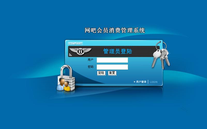 网吧开会员另收费吗