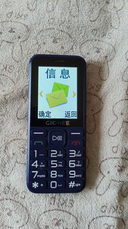 金立老年机怎么设置快速拨号截图
