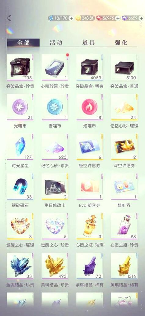 恋与深空公测福利礼包兑换码