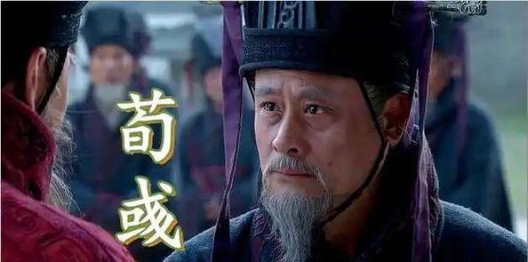 郭嘉死时荀彧多大了缩略图