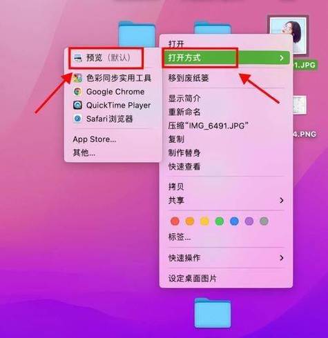 苹果版照片处理工具