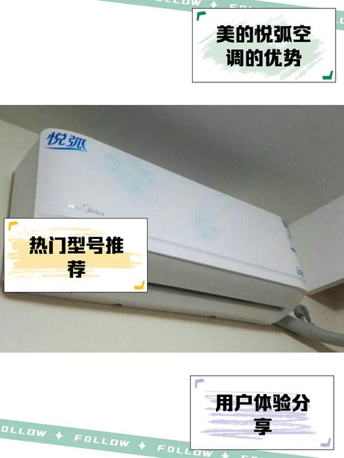空调出现弯曲的标志