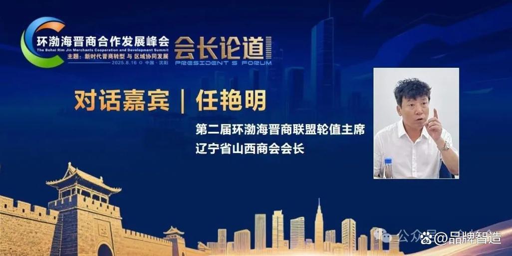 山西晋商讯网络科技怎么样