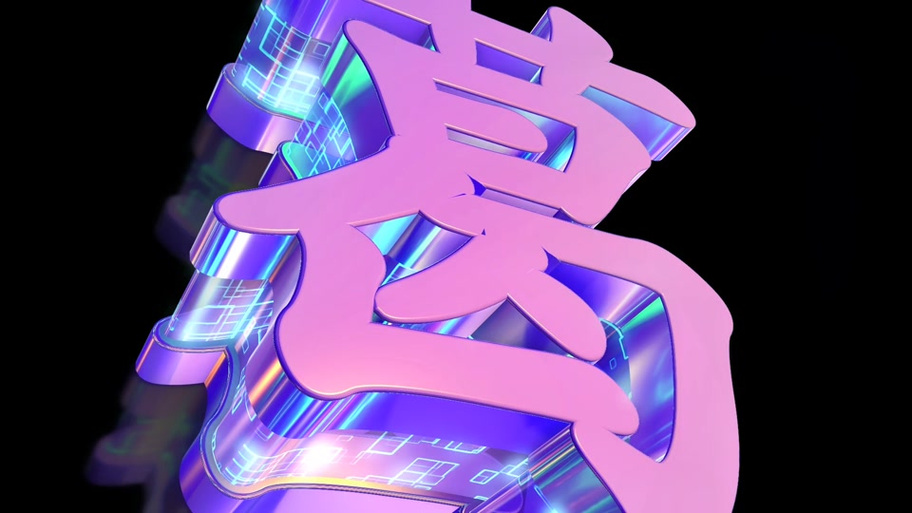 葛大爷图片