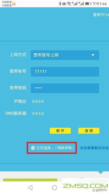 魔方路由器登录网址