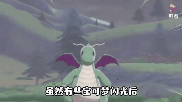 口袋妖怪出闪没有v