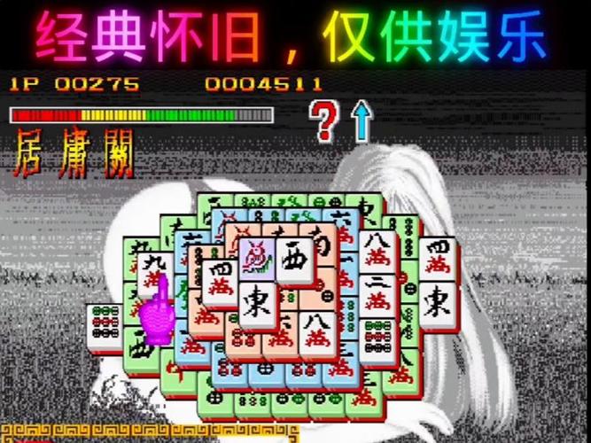 街机游戏中国龙安卓版