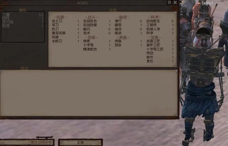 剑士kenshi必打的mod
