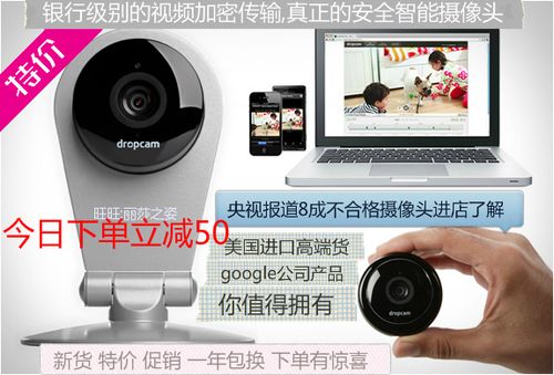 监控wifi断了期间有录像吗