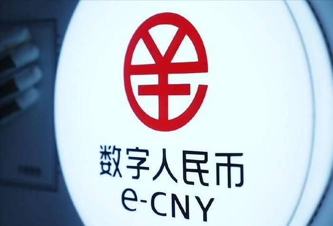 数字人民币ecny