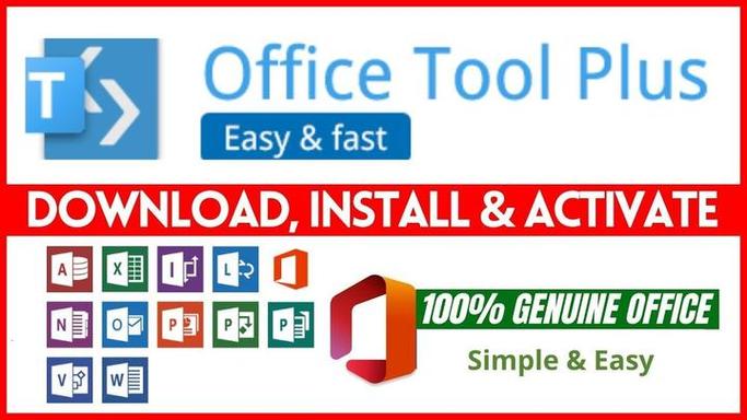 office激活破解
