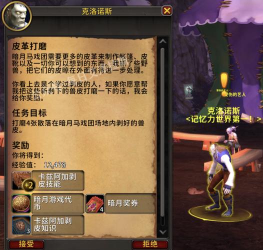 2026暗夜马戏团时间表