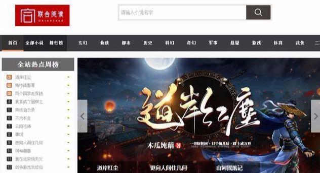 息壤中文网为啥停了截图