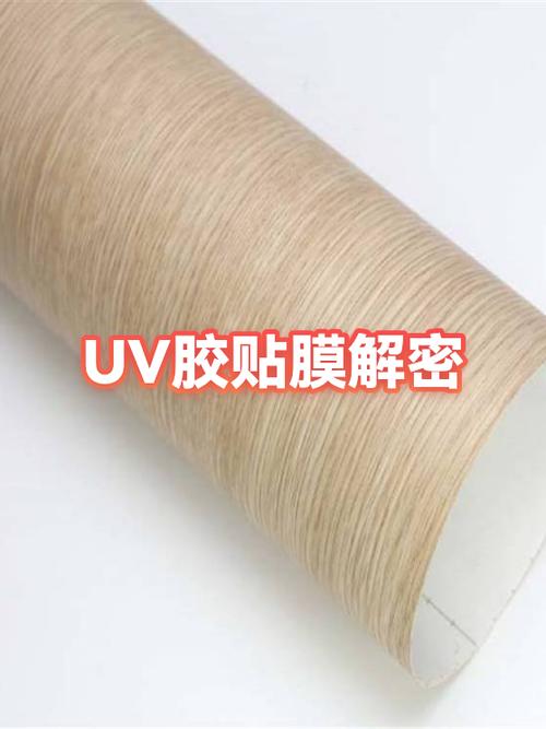 uv胶钢化膜怎么撕下来