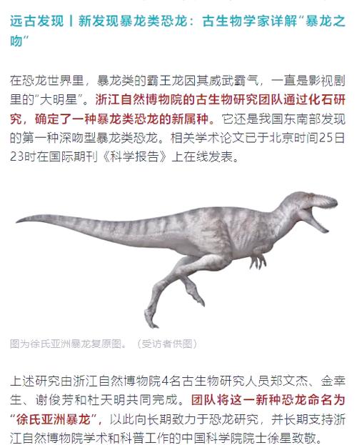 霸王龙种龙注意事项