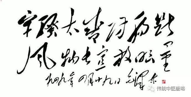 燃烧太盛防肠断