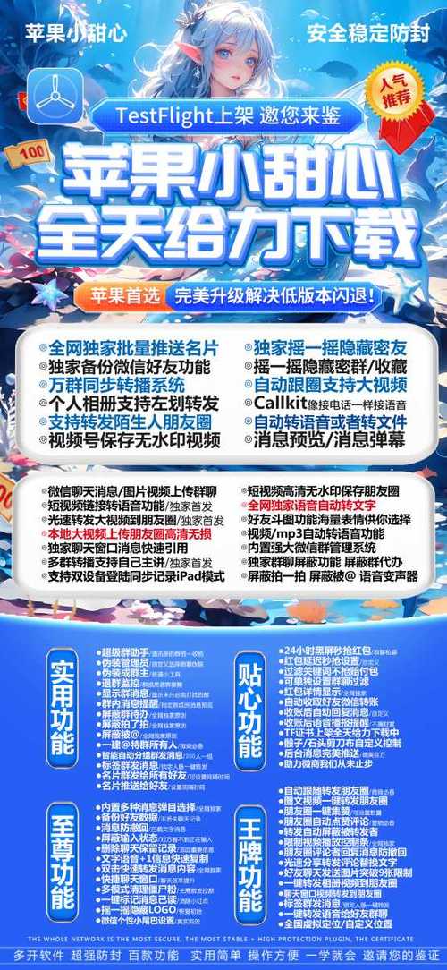 甜心选择激活码永久游戏截图