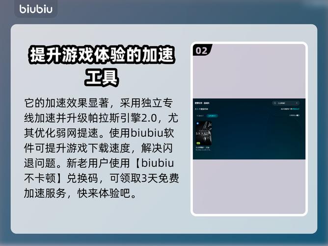 上古卷轴5载入界面闪退