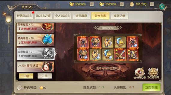 武动六界有没有辅助
