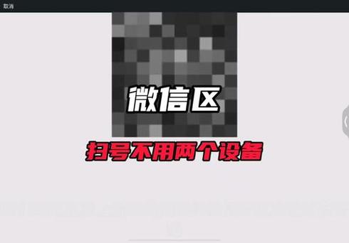 在抖音中怎么让主播扫号打游戏