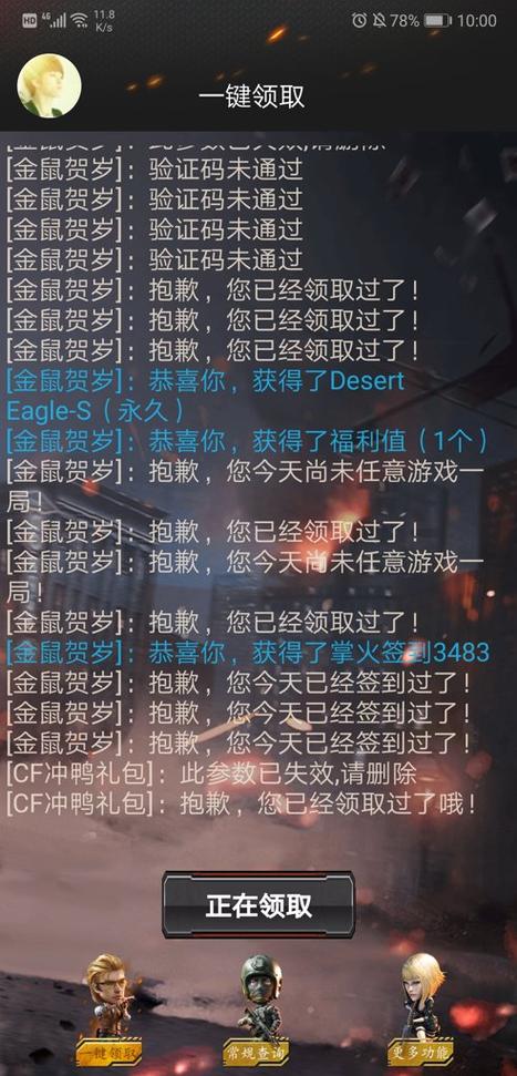 dnf装备属性指令按了没反应