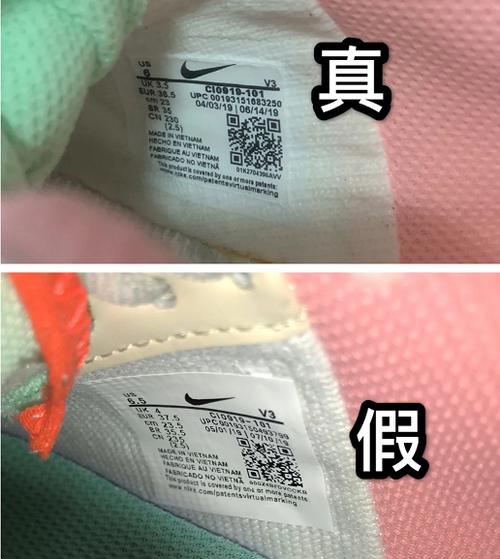 耐克鉴定真假查询app