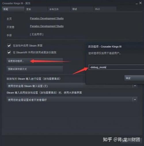 如何调出控制台