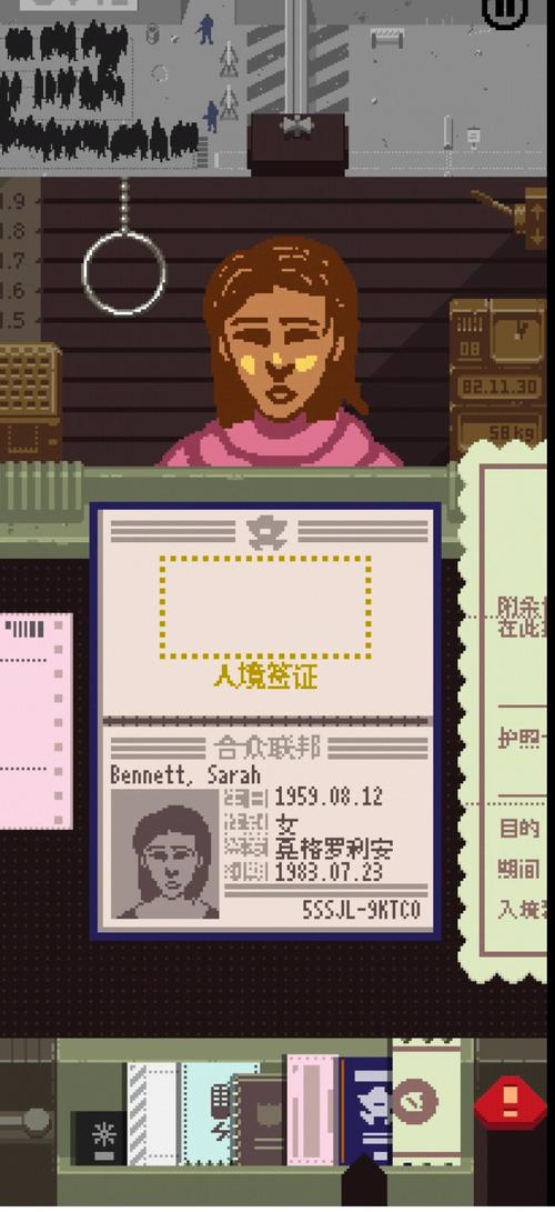 请出示证件ezic攻略