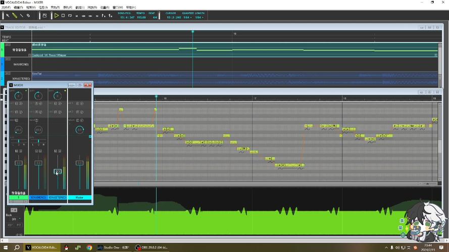 vocaloid怎么导入midi