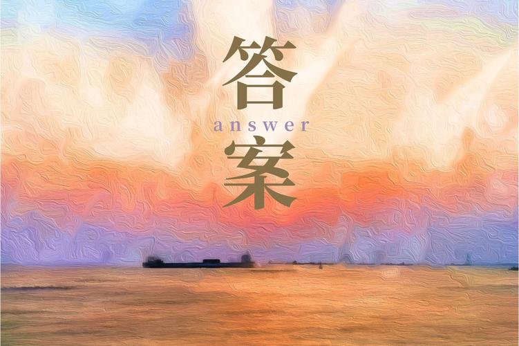 243关羁找21个字正确答案