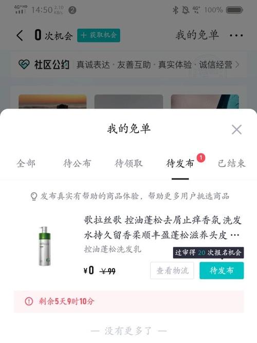 得物订单生成器免费版缩略图