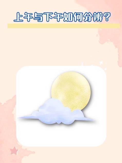 am是暗示性取向吗