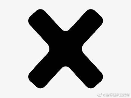 不