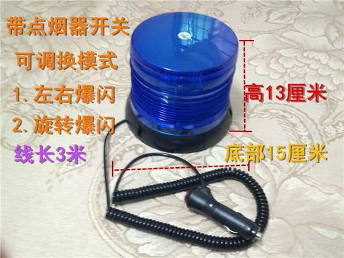 吸顶灯蓝色线和白色线游戏截图