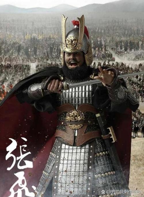 三国张飞是什么出身