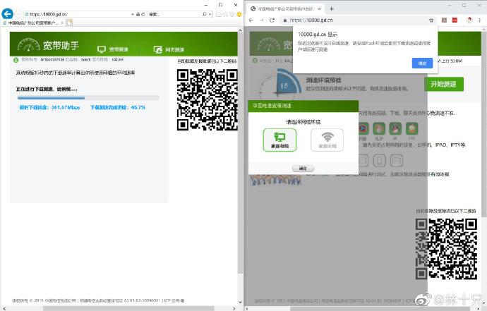 小米手机插电信卡为什么用不了截图