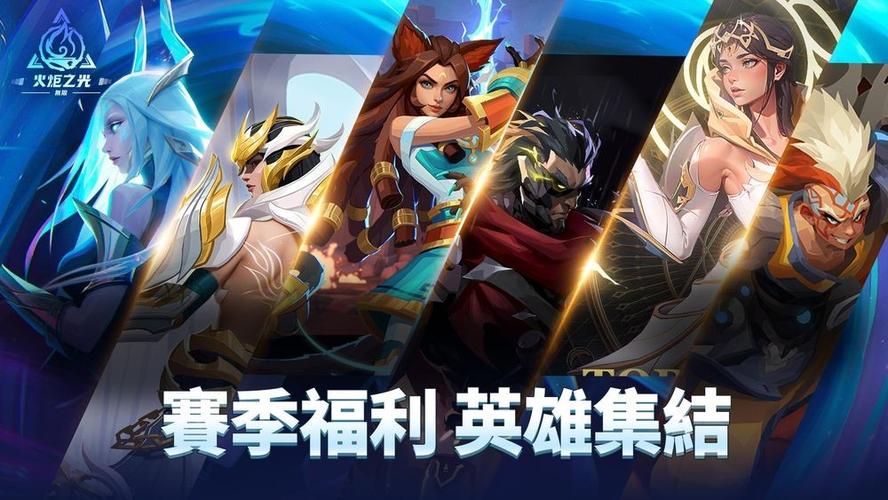 火炬之光无限资料站