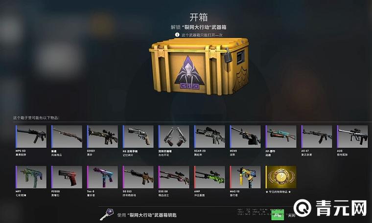 csgo市场怎么看自己出售物品