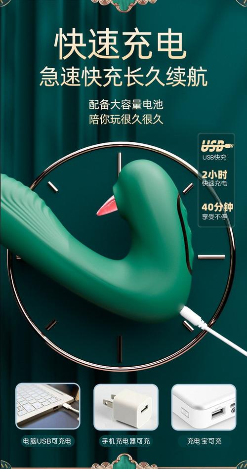 什么东西嗡嗡响像手机震动