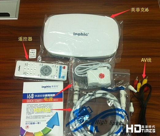 英菲克i6输入密码9908教程