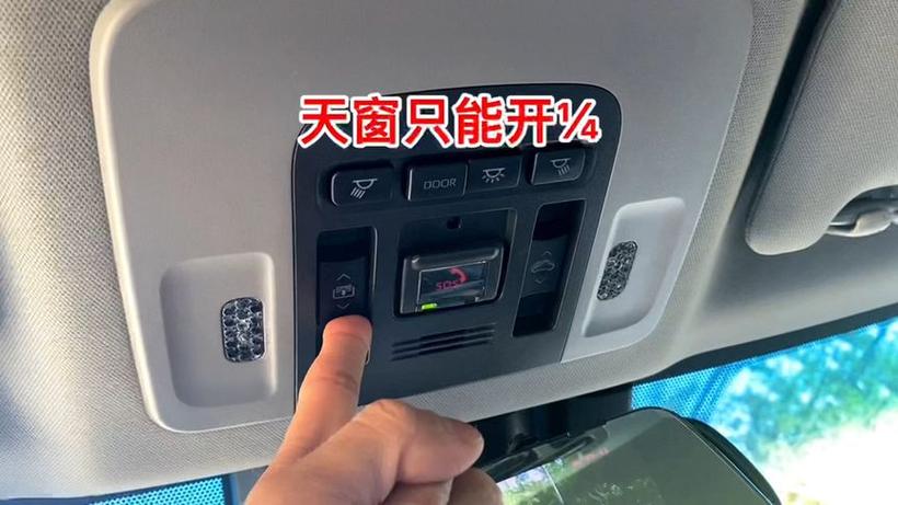 抖音天窗设置介绍